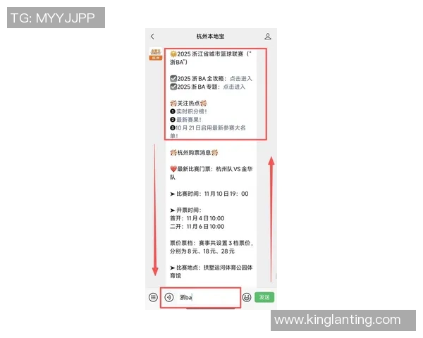 杭州足球队在精英赛中以55分稳居积分榜首位