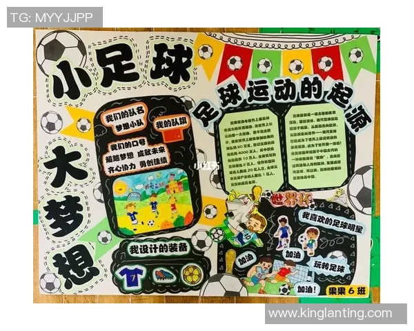 足球明星主题贺卡为您传递激情与祝福的完美选择，尽享足球魅力与友谊的温暖